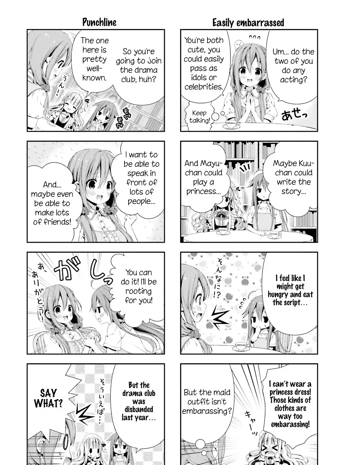 Read Hinako Note chapter 1.3 image 32 on Lezhin