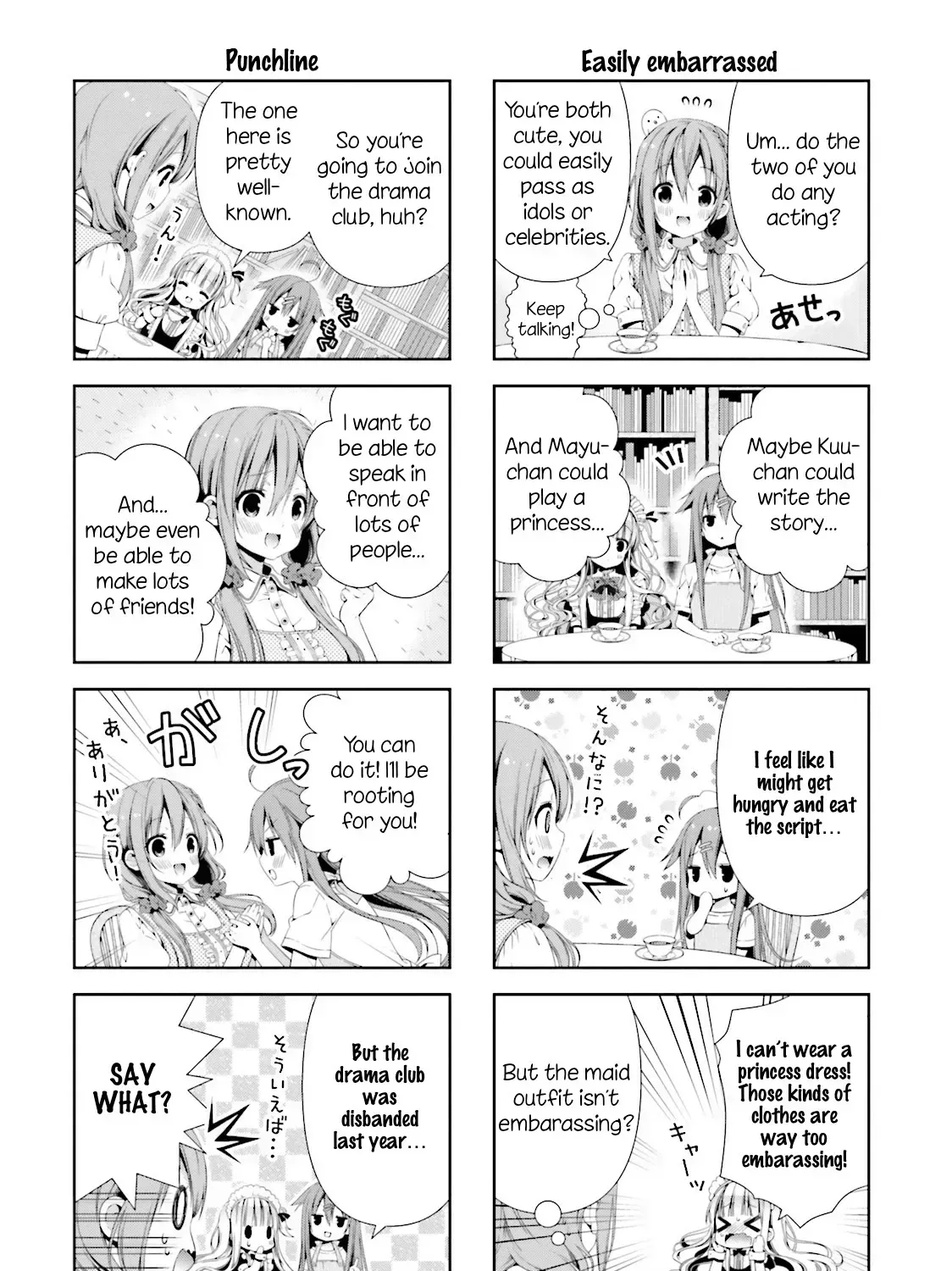 Read Hinako Note chapter 1.6 image 32 on Lezhin