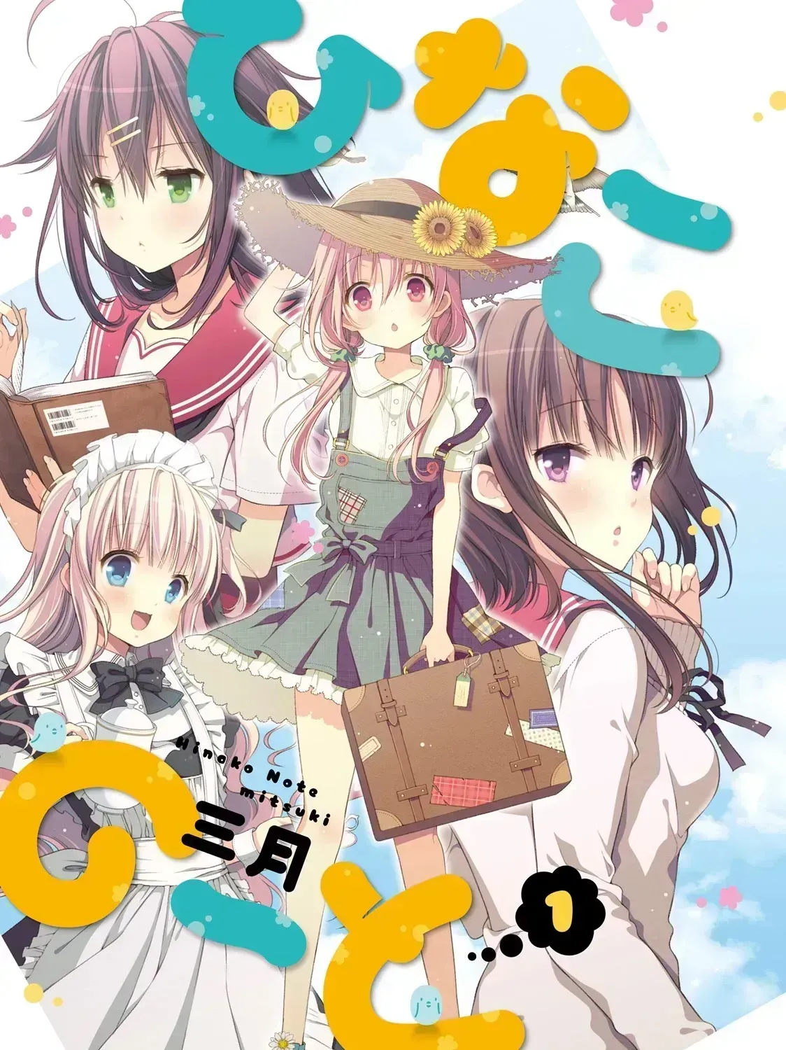 Read Hinako Note chapter 1.8 image 2 on Lezhin
