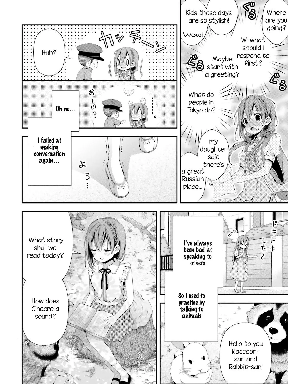 Read Hinako Note chapter 1 image 12 on Lezhin