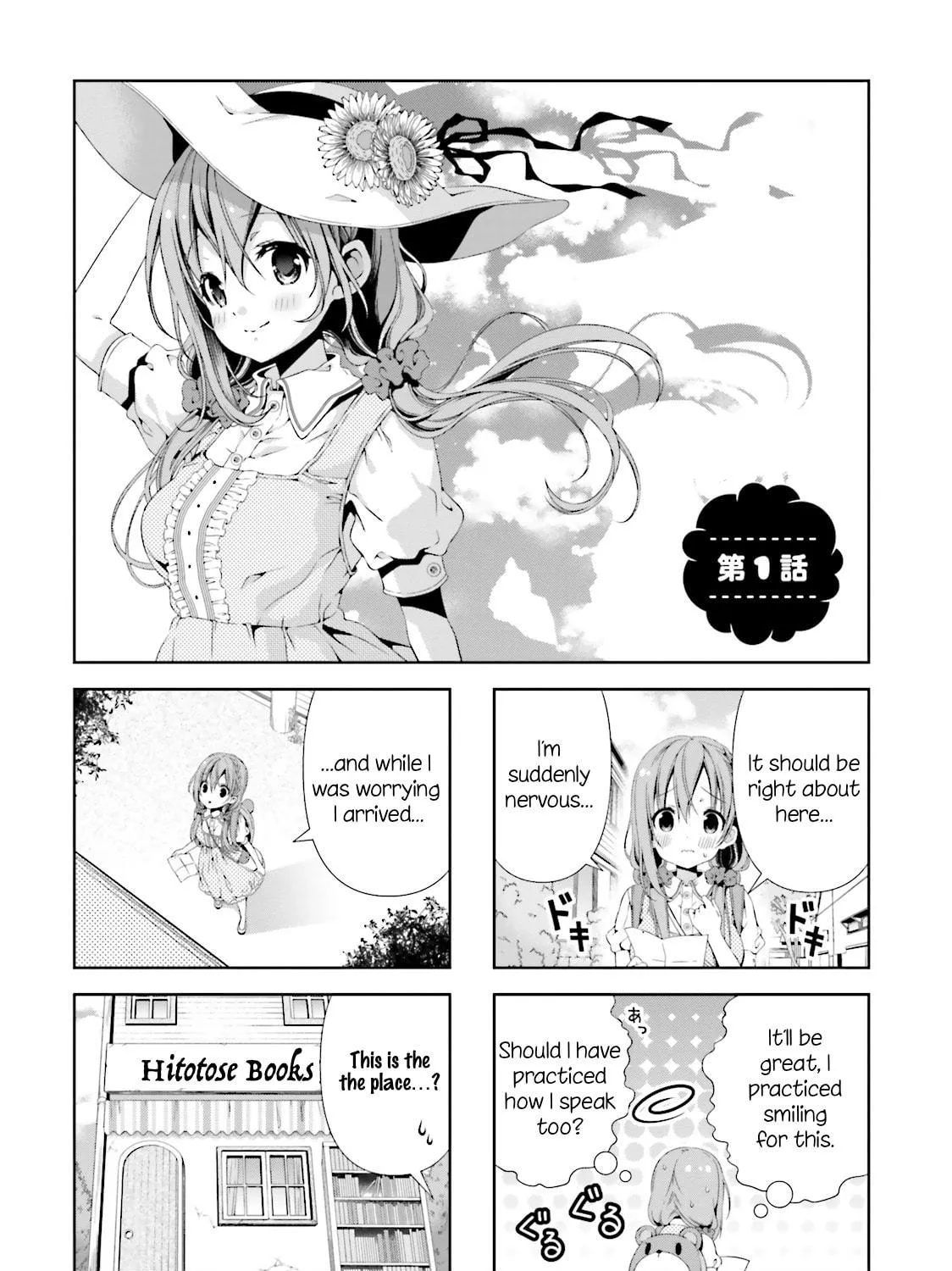 Read Hinako Note chapter 1 image 16 on Lezhin