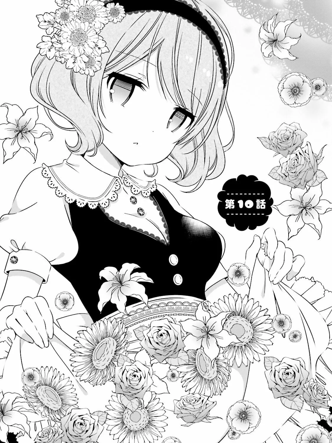 Read Hinako Note chapter 10 image 2 on Lezhin