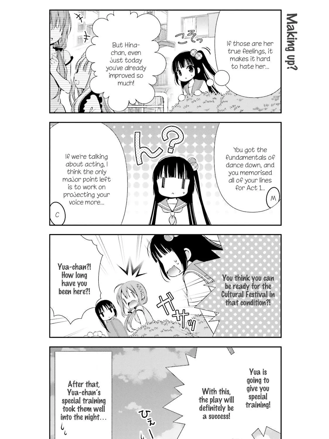Read Hinako Note chapter 11 image 18 on Lezhin
