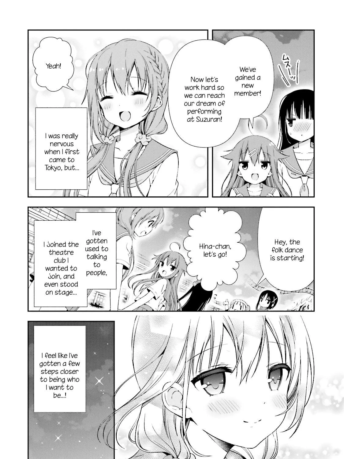 Read Hinako Note chapter 12 image 18 on Lezhin