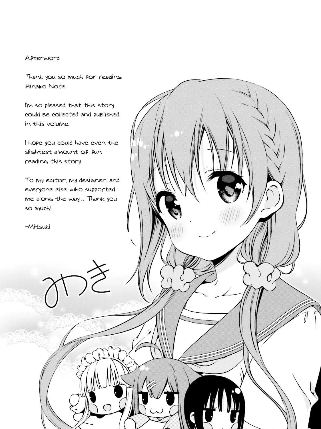 Read Hinako Note chapter 12 image 22 on Lezhin