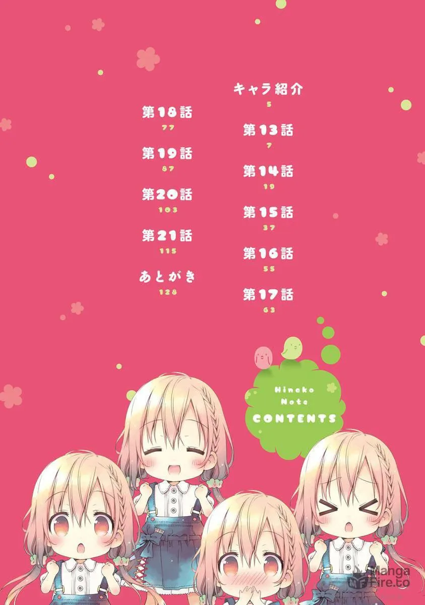 Read Hinako Note chapter 13 image 4 on Lezhin