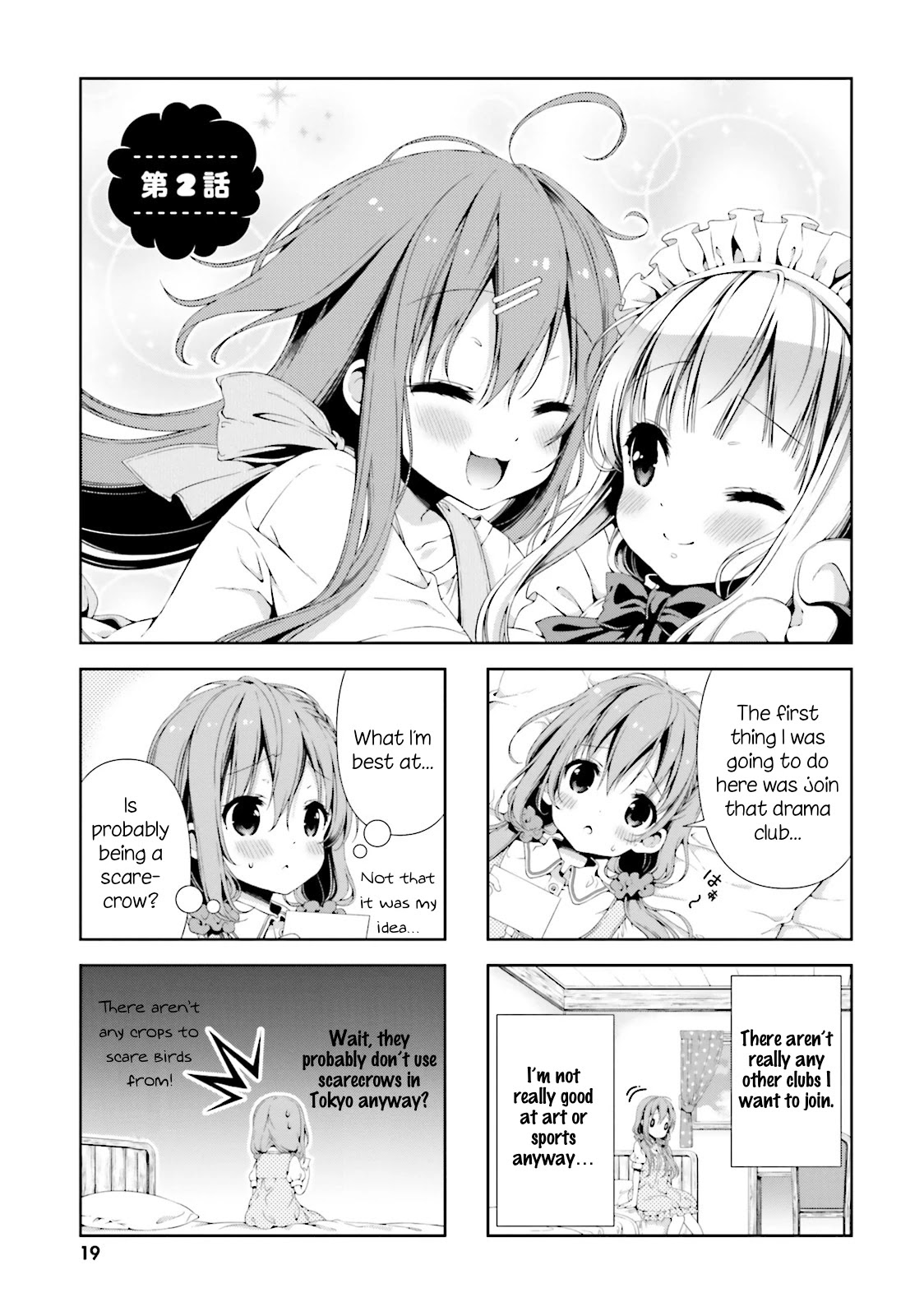 Read Hinako Note chapter 2.1 image 2 on Lezhin