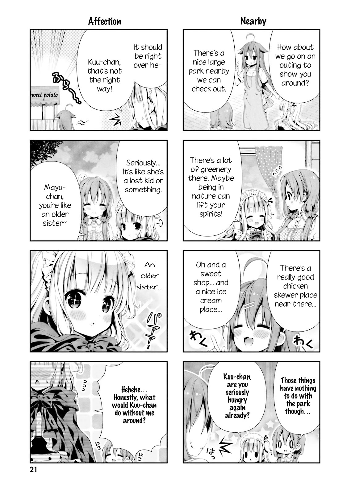 Read Hinako Note chapter 2.1 image 4 on Lezhin