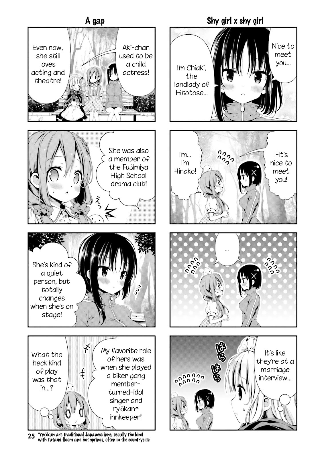 Read Hinako Note chapter 2.1 image 8 on Lezhin