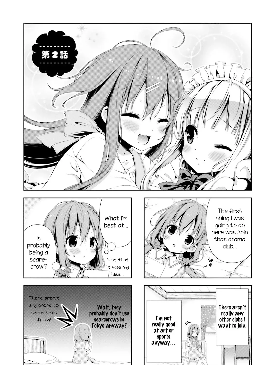 Read Hinako Note chapter 2.2 image 4 on Lezhin