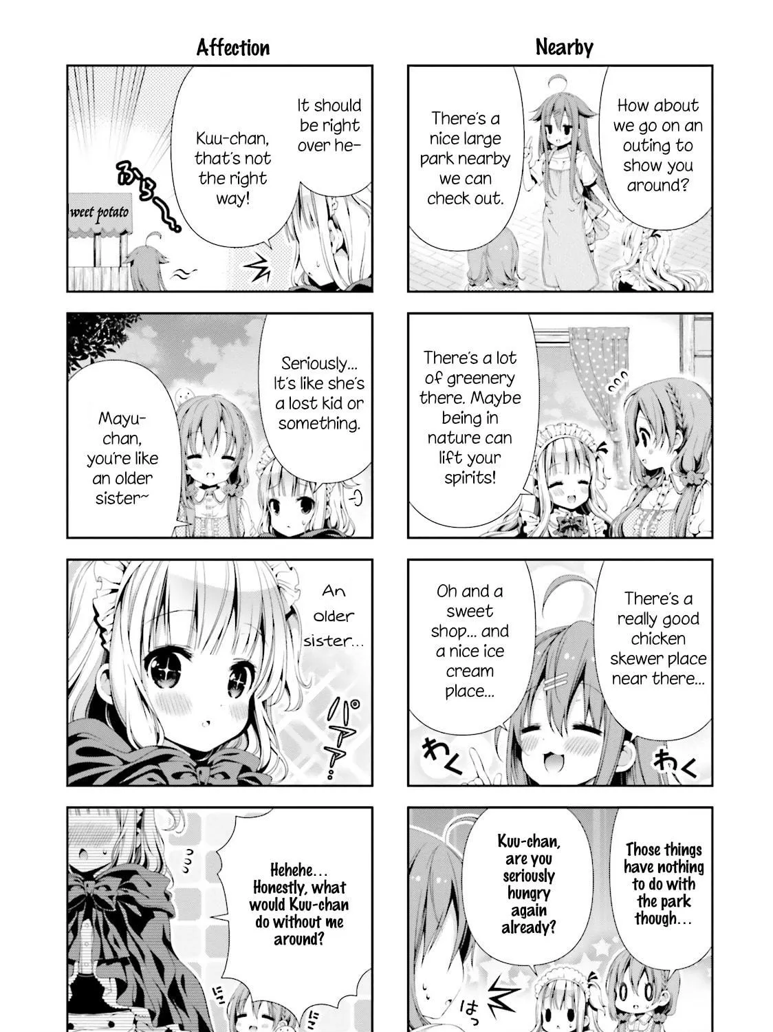 Read Hinako Note chapter 2 image 8 on Lezhin