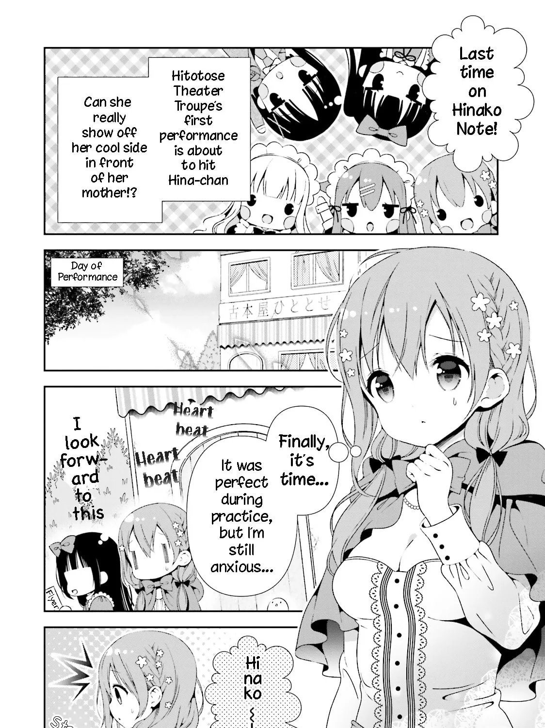 Read Hinako Note chapter 21 image 2 on Lezhin