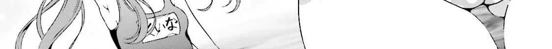 Read Hinako Note chapter 22 image 15 on Lezhin