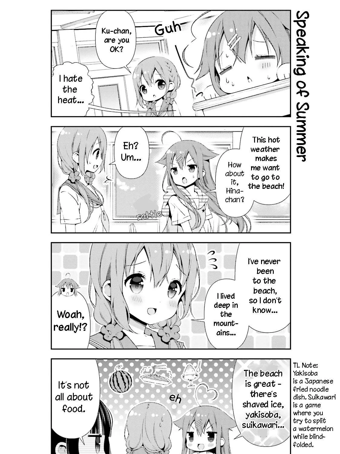 Read Hinako Note chapter 22 image 16 on Lezhin