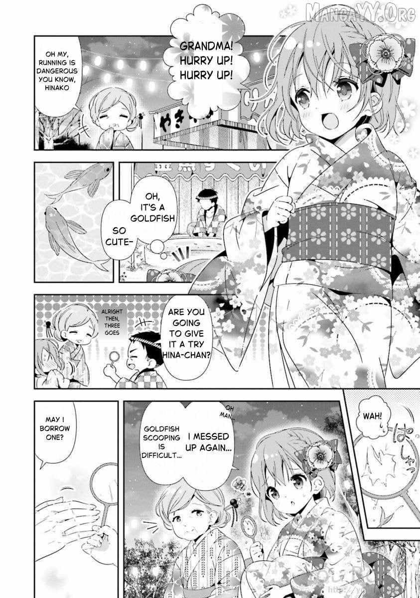 Read Hinako Note chapter 28 image 1 on Lezhin