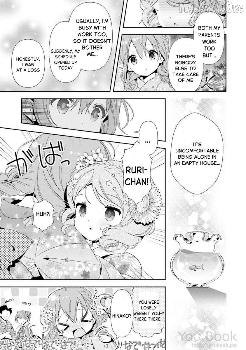 Read Hinako Note chapter 28 image 16 on Lezhin