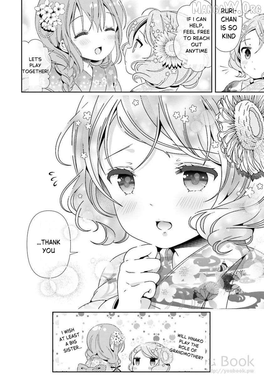 Read Hinako Note chapter 28 image 17 on Lezhin