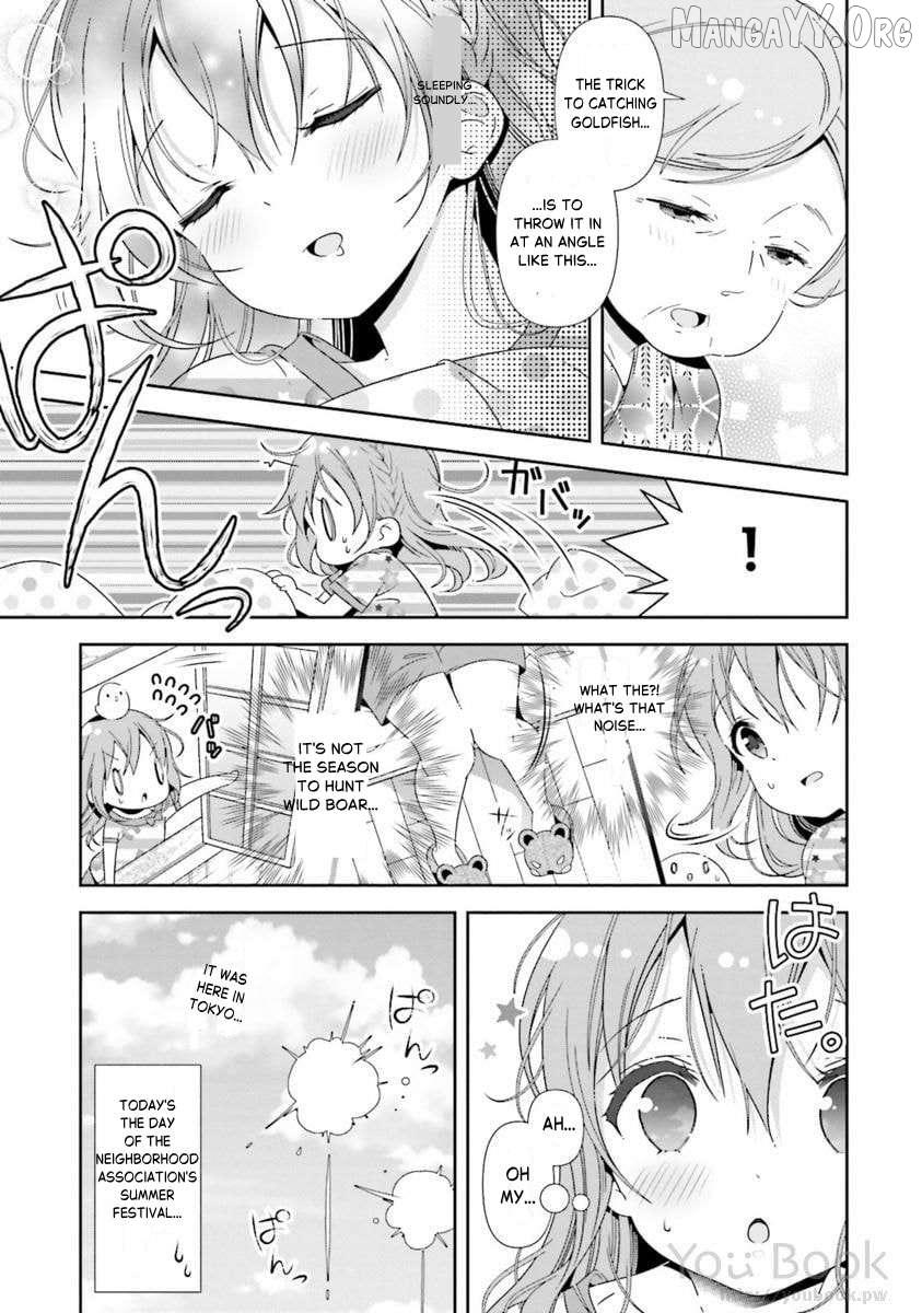 Read Hinako Note chapter 28 image 2 on Lezhin