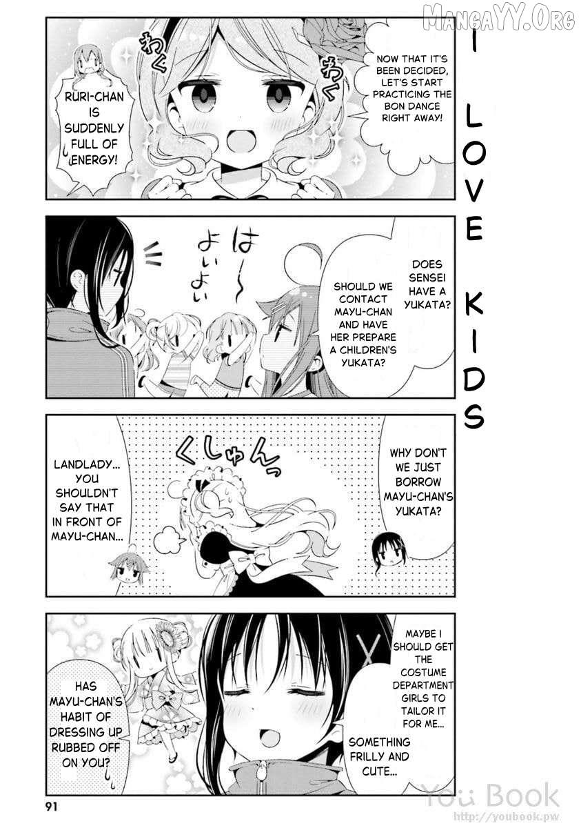 Read Hinako Note chapter 28 image 6 on Lezhin
