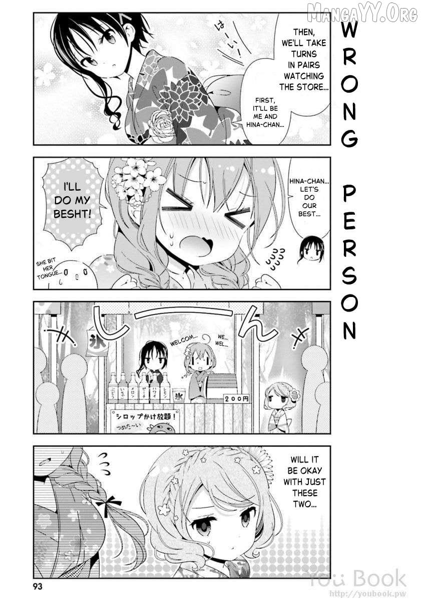 Read Hinako Note chapter 28 image 8 on Lezhin
