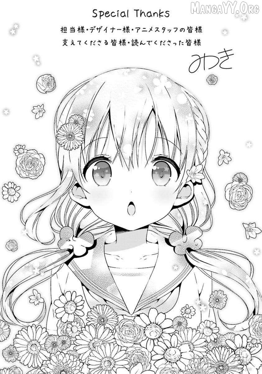 Read Hinako Note chapter 29.5 image 9 on Lezhin