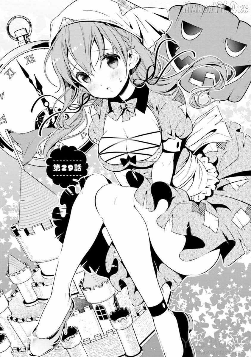 Read Hinako Note chapter 29 image 1 on Lezhin