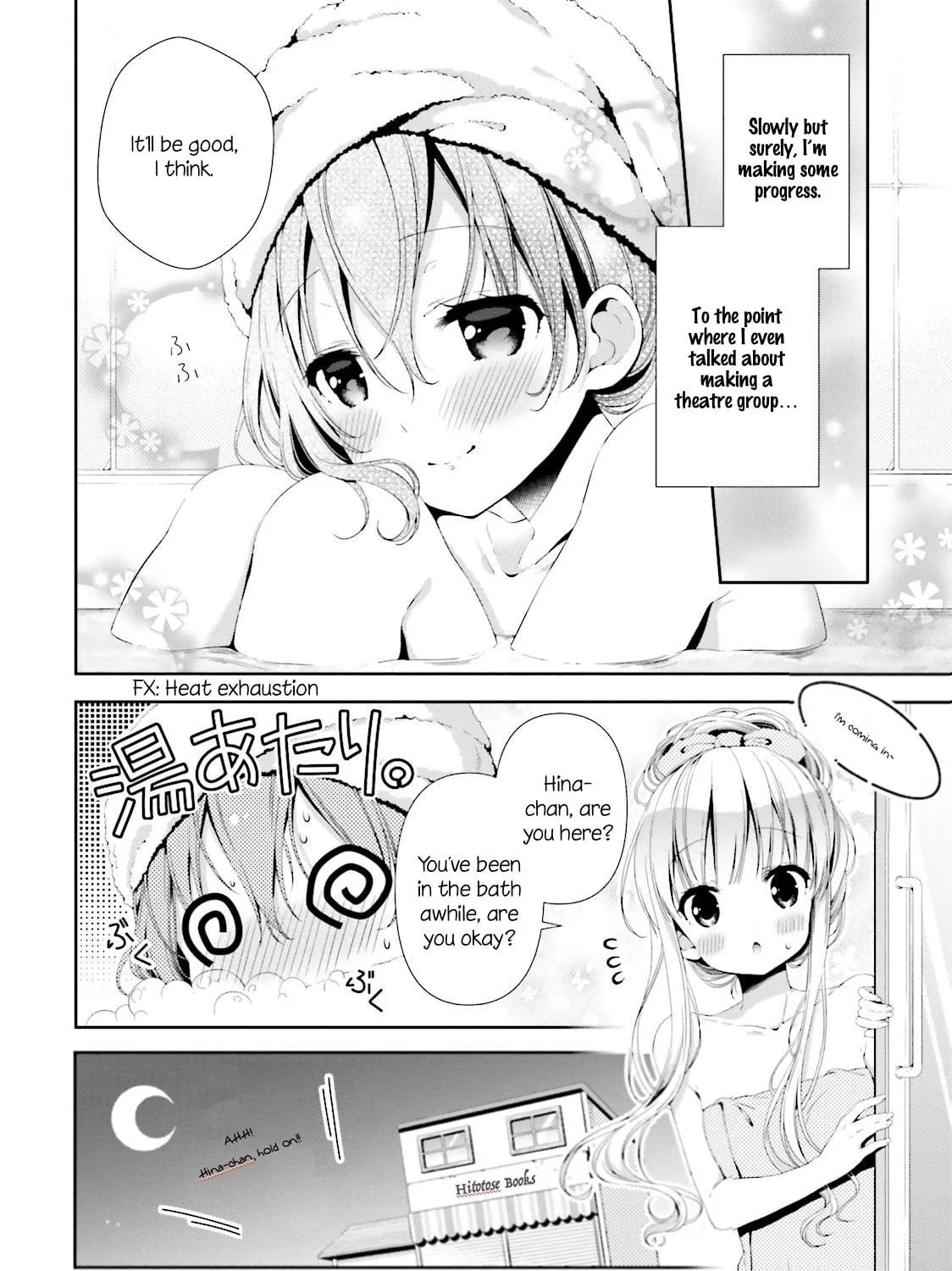 Read Hinako Note chapter 3 image 22 on Lezhin