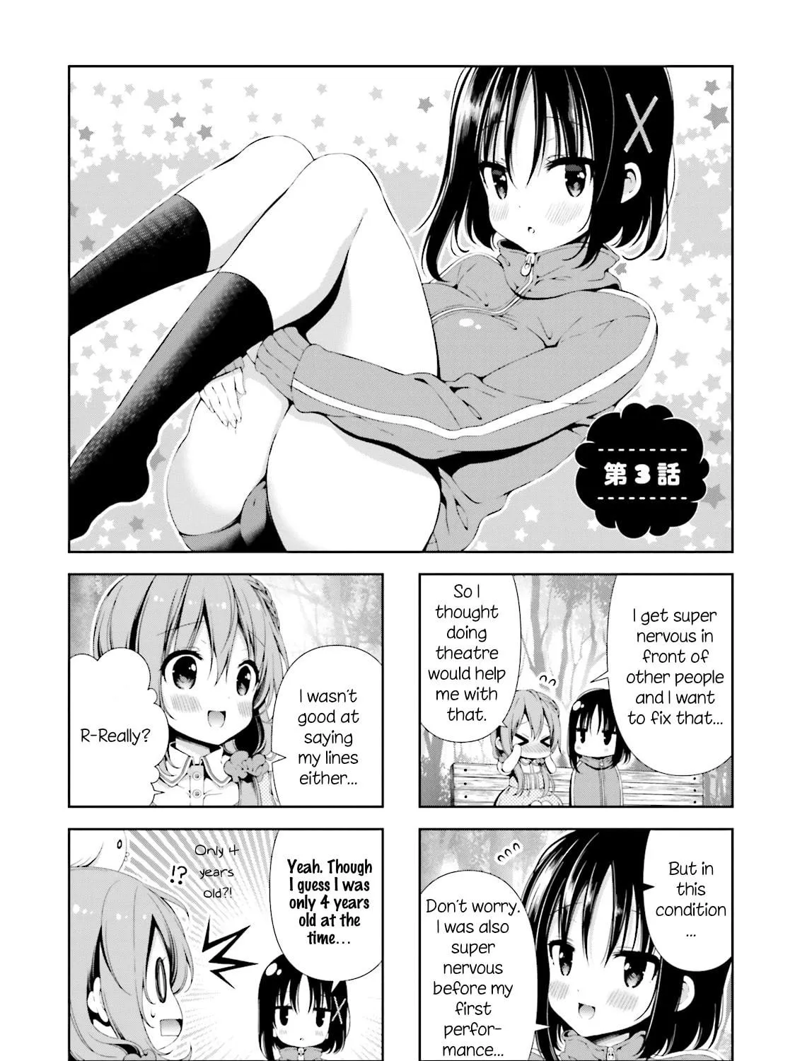Read Hinako Note chapter 3 image 4 on Lezhin