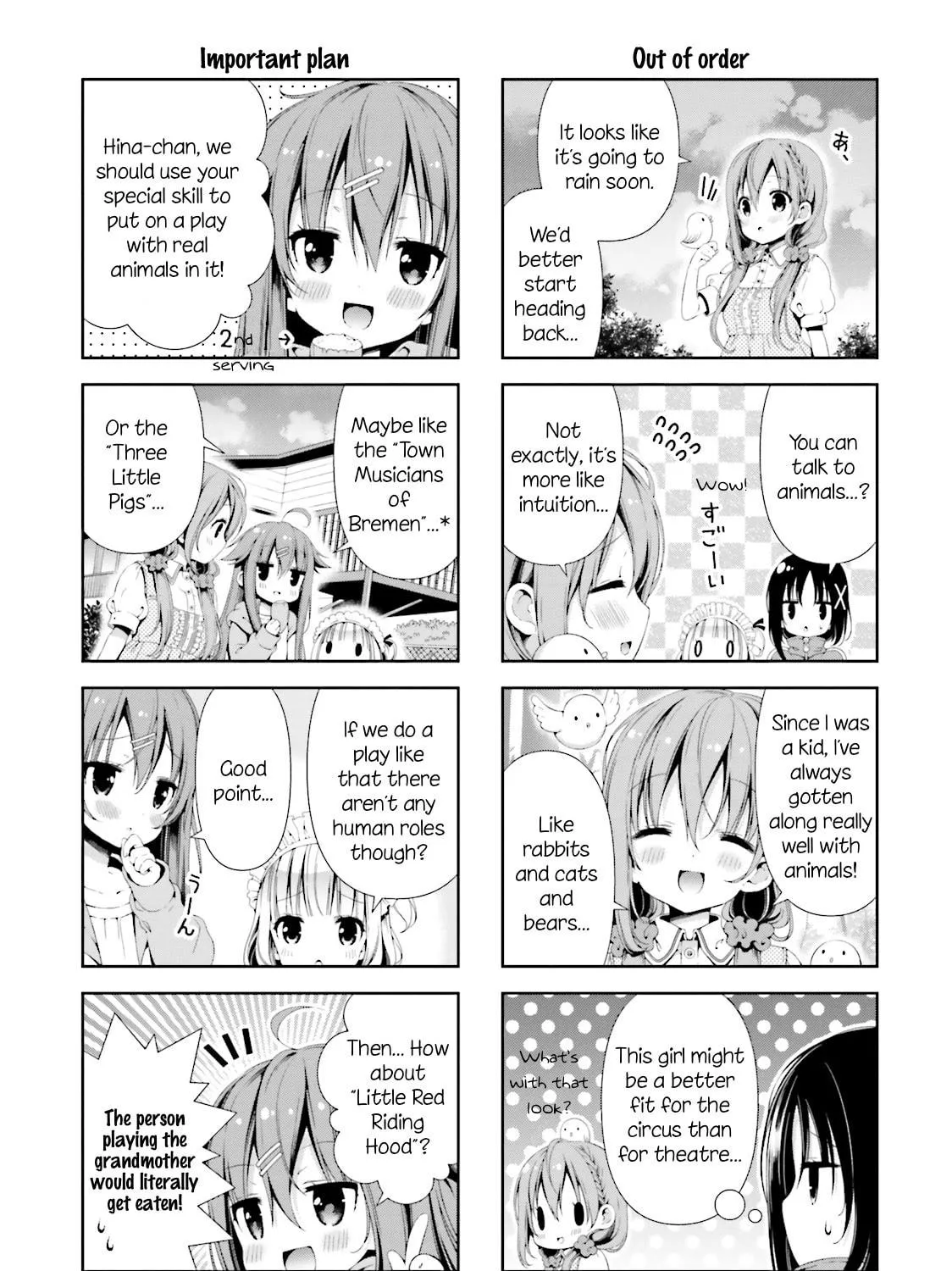 Read Hinako Note chapter 3 image 8 on Lezhin