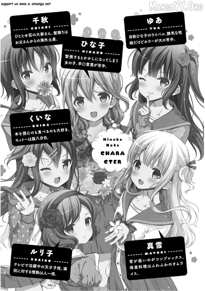 Read Hinako Note chapter 30 image 6 on Lezhin