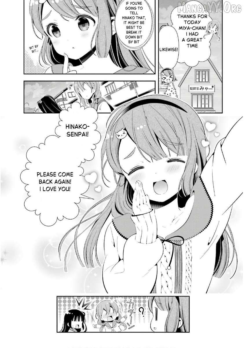 Read Hinako Note chapter 33 image 15 on Lezhin