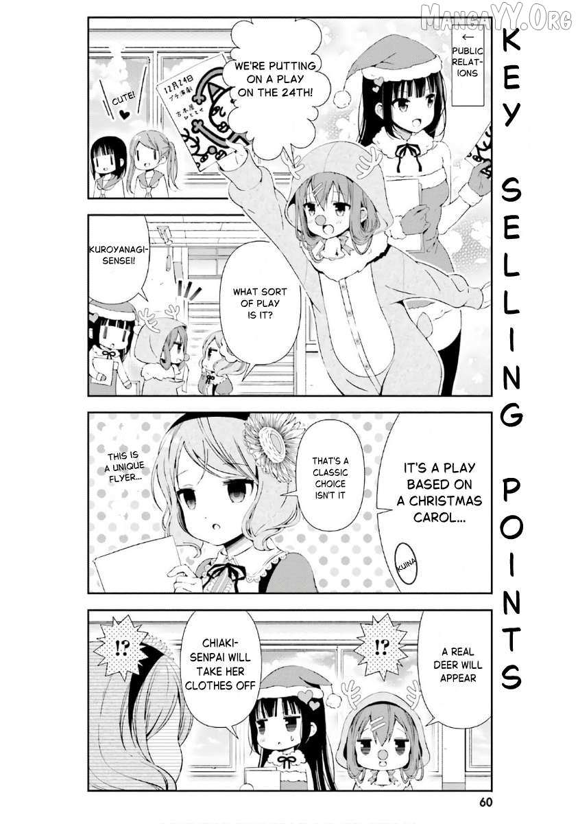 Read Hinako Note chapter 34 image 5 on Lezhin