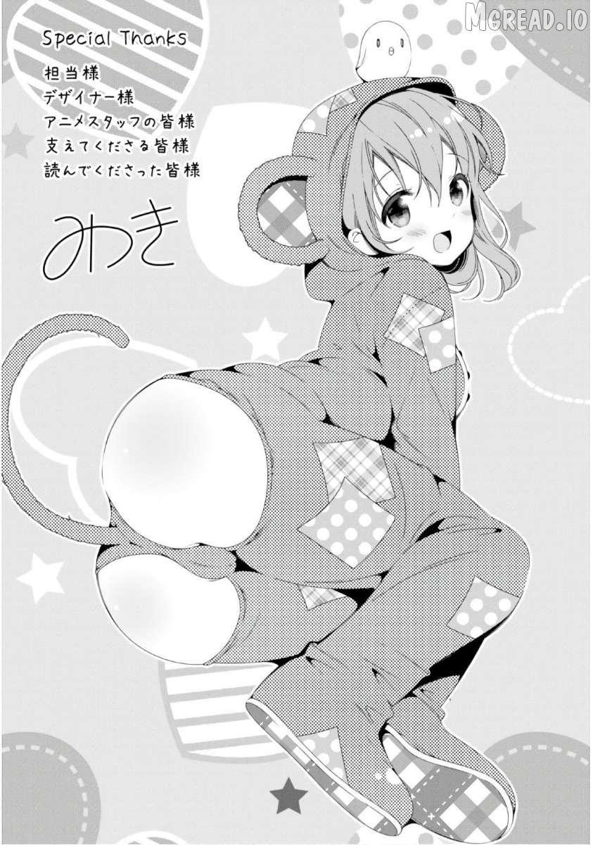 Read Hinako Note chapter 38.5 image 18 on Lezhin