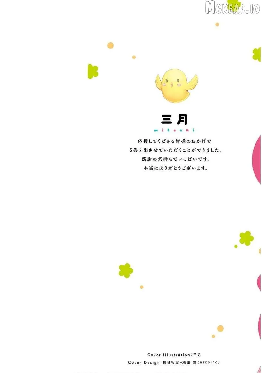 Read Hinako Note chapter 39 image 1 on Lezhin
