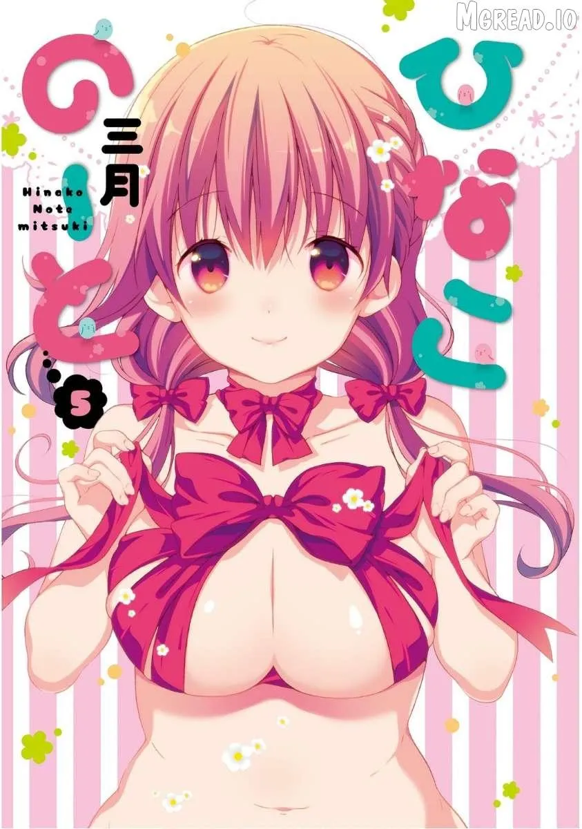 Read Hinako Note chapter 39 image 2 on Lezhin