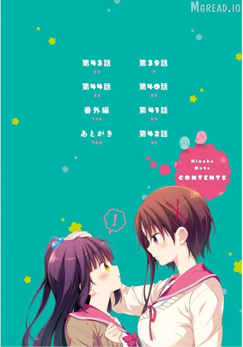 Read Hinako Note chapter 39 image 5 on Lezhin