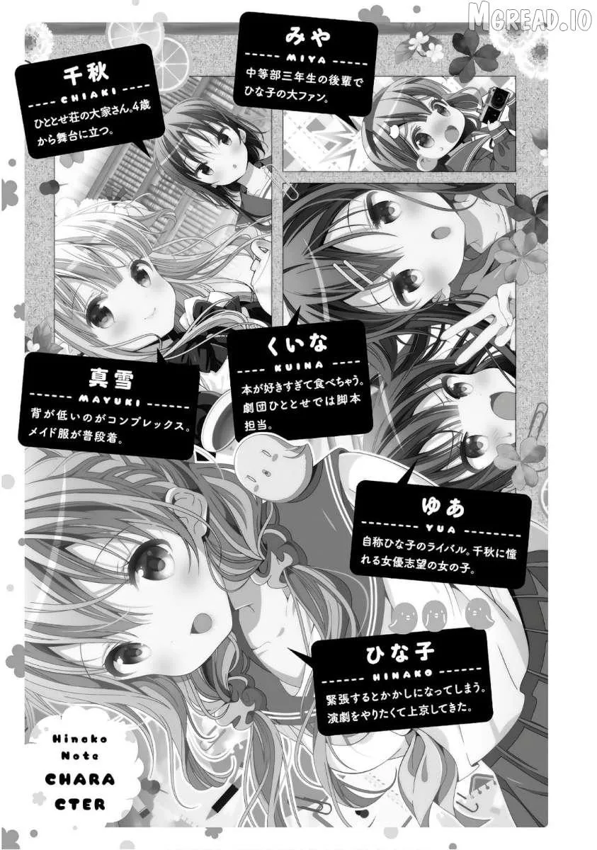 Read Hinako Note chapter 39 image 6 on Lezhin