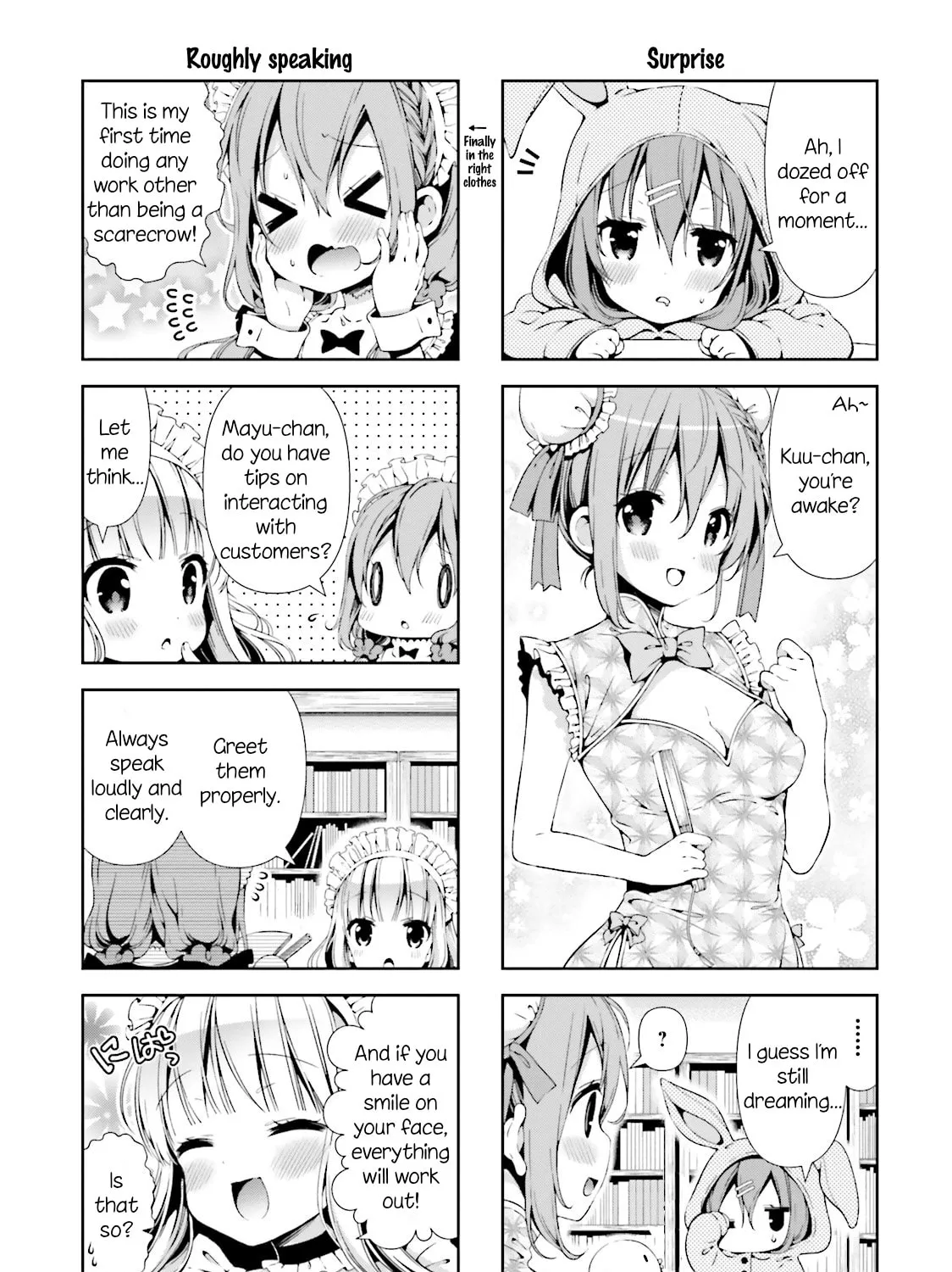 Read Hinako Note chapter 4 image 12 on Lezhin