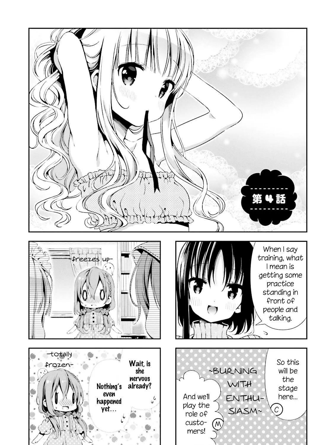 Read Hinako Note chapter 4 image 4 on Lezhin