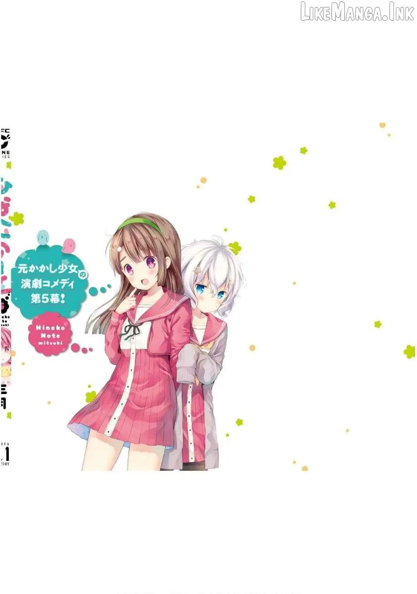 Read Hinako Note chapter 44.5 image 17 on Lezhin