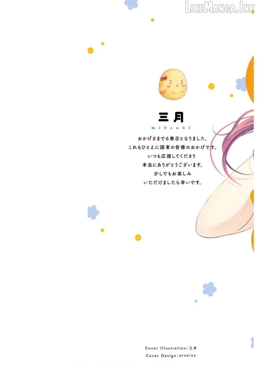 Read Hinako Note chapter 45 image 1 on Lezhin