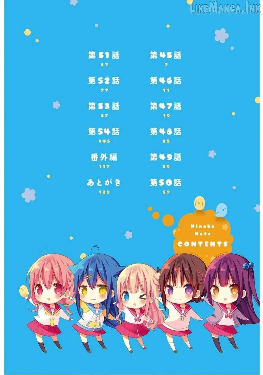 Read Hinako Note chapter 45 image 5 on Lezhin