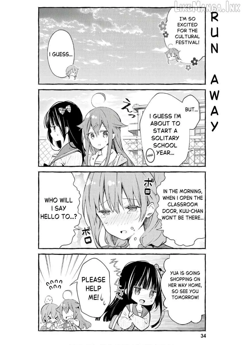 Read Hinako Note chapter 48 image 9 on Lezhin