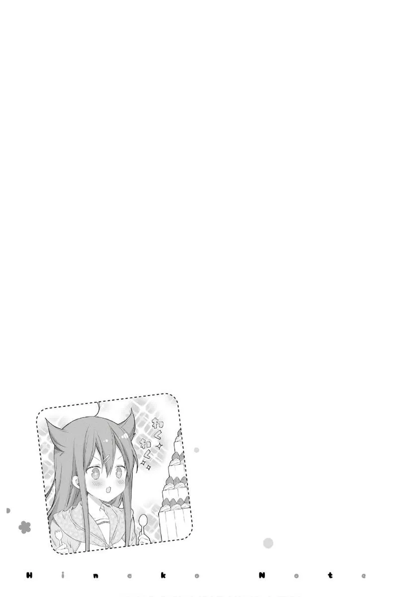 Read Hinako Note chapter 49 image 16 on Lezhin
