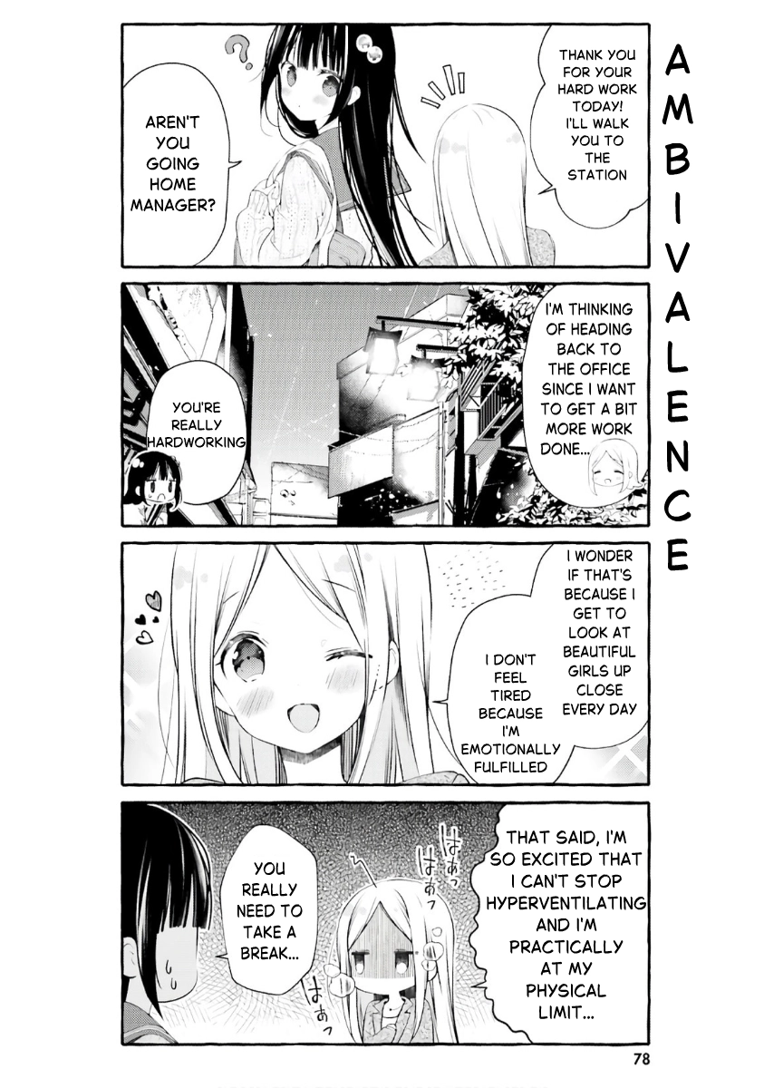 Read Hinako Note chapter 52 image 1 on Lezhin