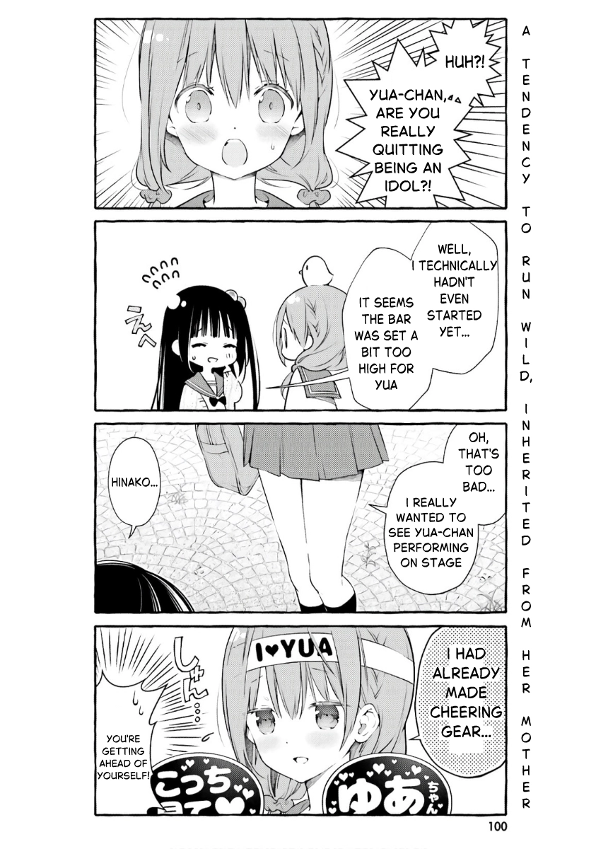 Read Hinako Note chapter 53 image 13 on Lezhin