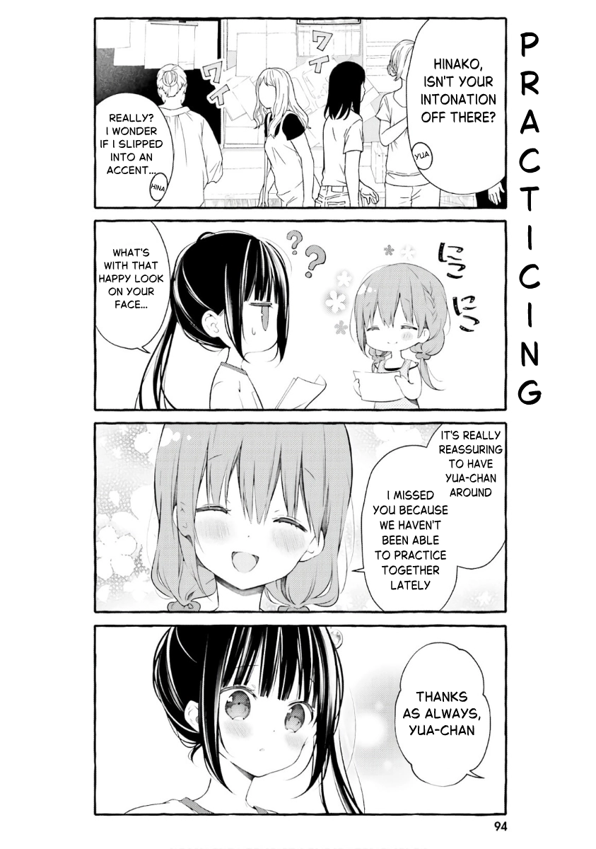 Read Hinako Note chapter 53 image 7 on Lezhin
