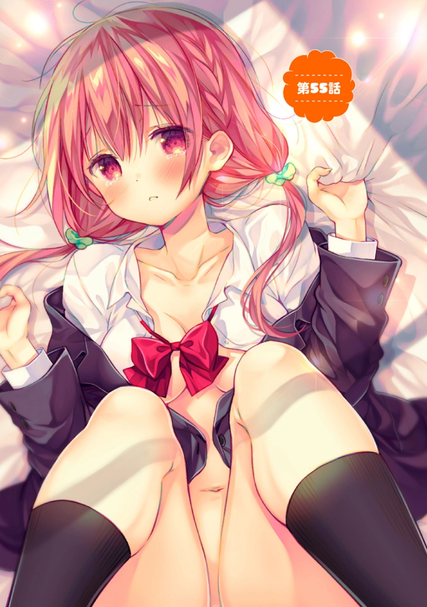Read Hinako Note chapter 55 image 8 on Lezhin