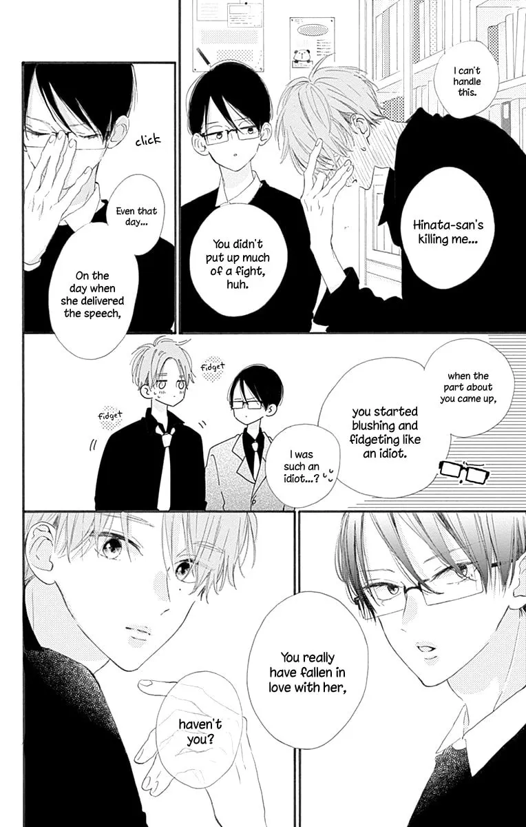 Read Hinata no Blue chapter 10 image 10 on Lezhin