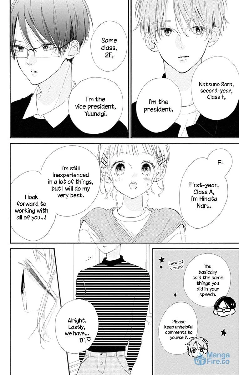 Read Hinata no Blue chapter 10 image 14 on Lezhin